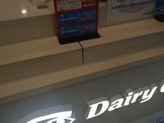 -DQ·蛋糕·冰淇淋(虹口龙之梦店)