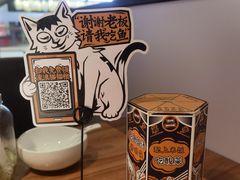 -太二酸菜鱼(石家庄万象城店)