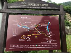 -东天目山风景区