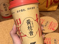 -莓超疯(百源店)