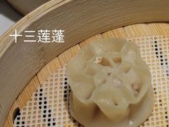 -德发长饺子·非遗(钟楼店)