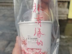 -鸡鸣赐茶(鸡鸣寺路店)
