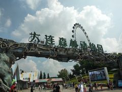 -大连森林动物园