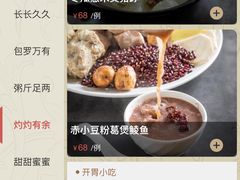 -虾饺妹·酒家(金碧店)