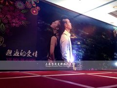 -东怡大酒店(上海科技馆店)