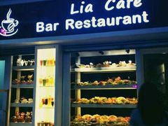 门面-Lia Cafe Bar Restaurant松山咖啡屋