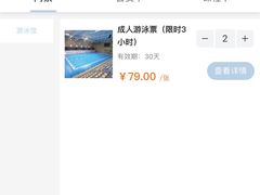 -乌鲁木齐奥林匹克体育中心