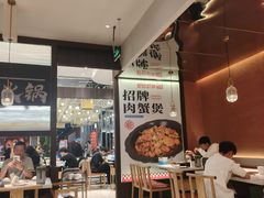 -虾吃虾涮.虾火锅.肉蟹煲(步步高梅溪新天地店)