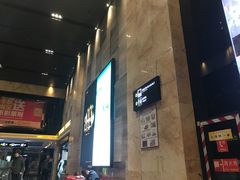 -嘉凯影城(西安恒大城店)