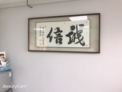-华彬眼镜专业渐进配镜(潘家园店)