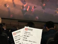 -天幕新彩云国际影城(激光巨幕店)