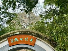 -成都杜甫草堂博物馆