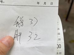 -乌文新澄海卤鹅店