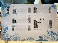 多宝鱼-柳叶情风帆酒店