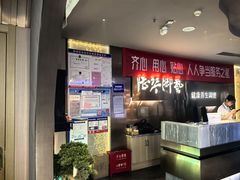 -陆琴脚艺·足浴·SPA(夫子庙店)