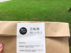 -面包谷Grains n' Beans(九号公馆店)