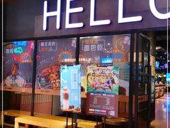 -恐龙人俱乐部