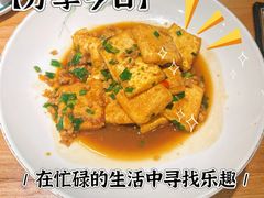 -7017浙菜•建德味(中财店)