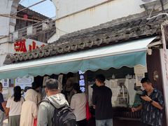 -猫的魔法密林(衣裳街店)