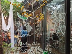 -zarah(鼓楼店)