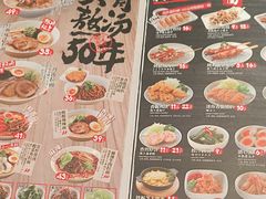 -味千拉面(光启城时尚购物中心店)