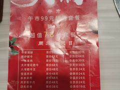 -八爷老北京火锅(万谷慧生活店)