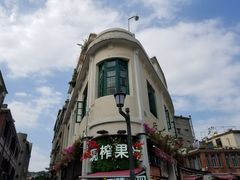 -叶氏麻糍(鼓浪屿店)