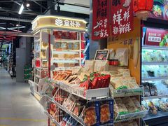 -盒马鲜生(曜一城店)