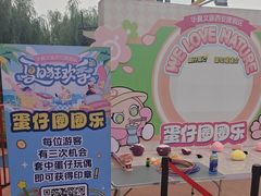 -西安华夏文旅水世界