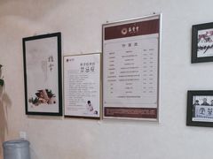 -筋骨堂热敷推拿按摩(雅居乐店)