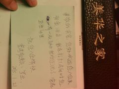 android_upload_pic-美丽豪酒店(西安钟鼓楼回民街店)