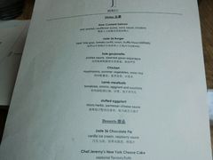 -翡翠36餐厅(浦东香格里拉店)