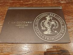 -西村咖啡店 (中山手本店)