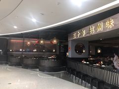 -老头儿油爆虾·知味杭州(爱琴海购物中心)