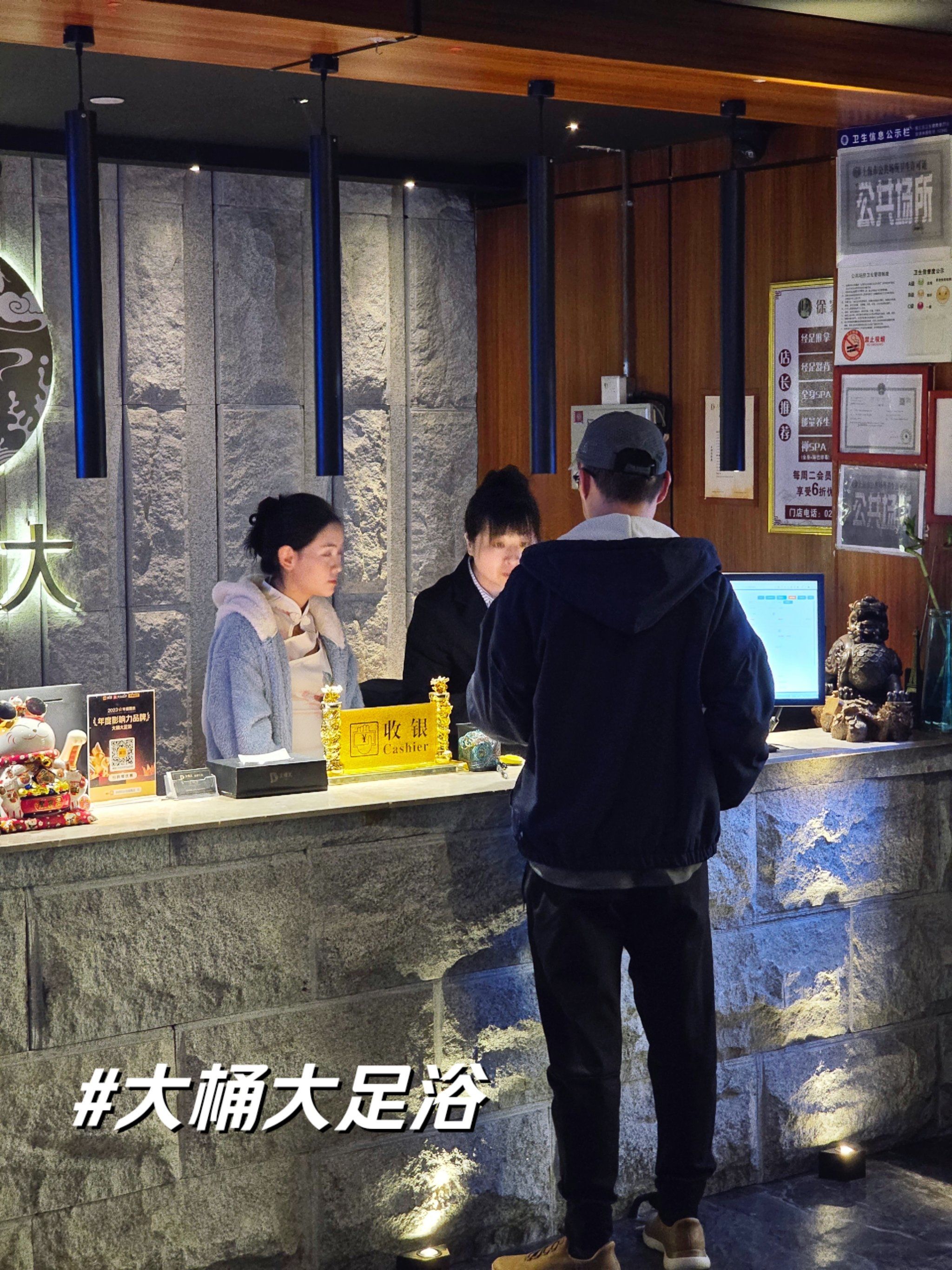 在大桶大,体验舒缓时刻