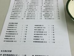 -做了不起的80后