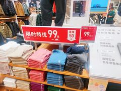 -优衣库(青岛万象城店)