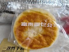 -富贵面包公司(运河店)