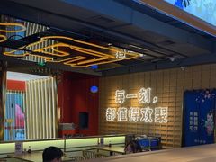 -三禾寿司(君尚店)