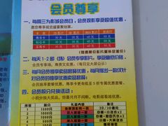 android_upload_pic-幸福蓝海国际影城(杜比巨幕店)