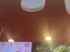 -DQ·蛋糕·冰淇淋(阜盛道店)