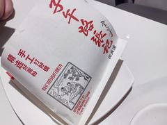 -子午路张记肉夹馍(兵马俑店)