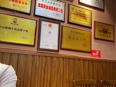-谢老五跷脚牛肉·非遗传承店