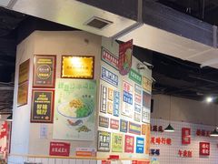 -怒火八零串串火锅(大渡口新天泽店)