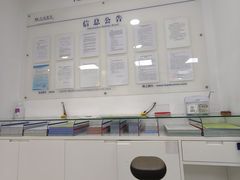 -交通银行(石景山支行)