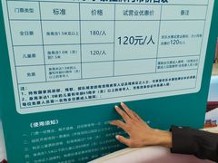 -长沙湘江冰雪世界