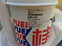 -桂源铺(亚新广场店)