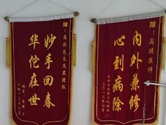 -静雅推拿(科院店)
