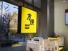 -方快照相馆(光新乐购店)