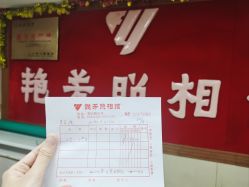 -艳芳照相馆